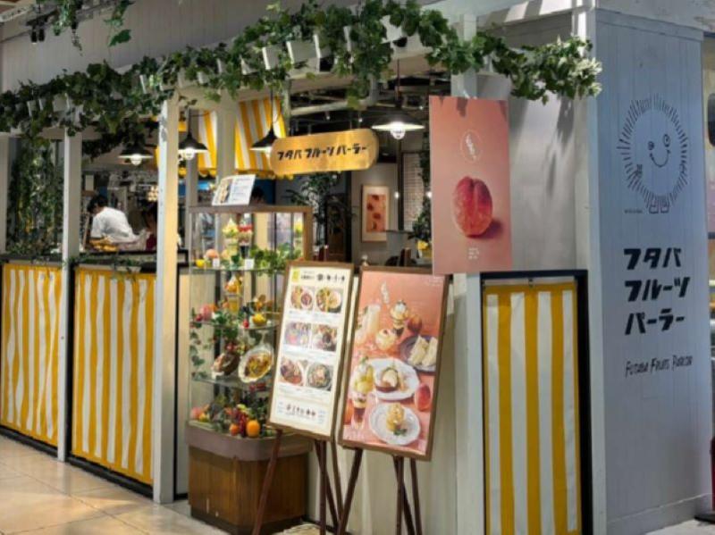 カフェカンパニー株式会社の求人・転職情報