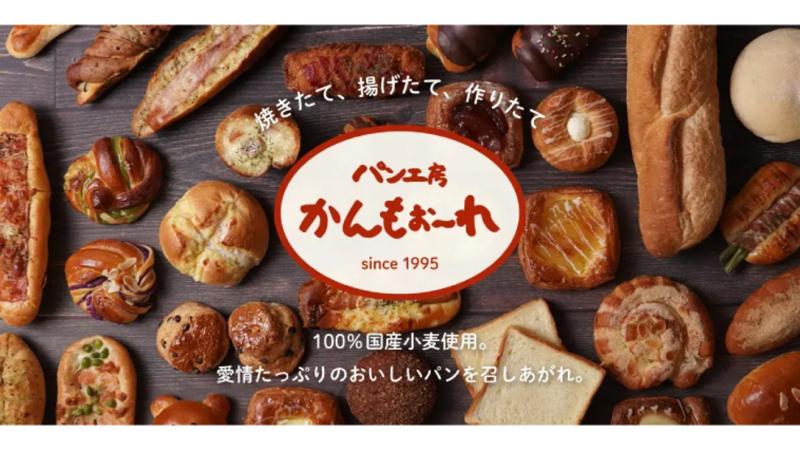 宇宿店の求人・転職情報