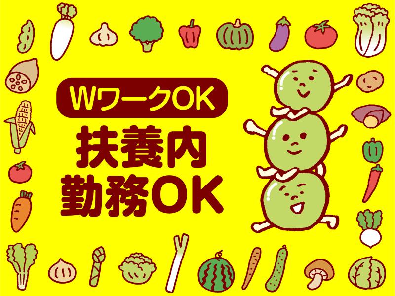 株式会社デンショクのアルバイト・バイト求人情報-05
