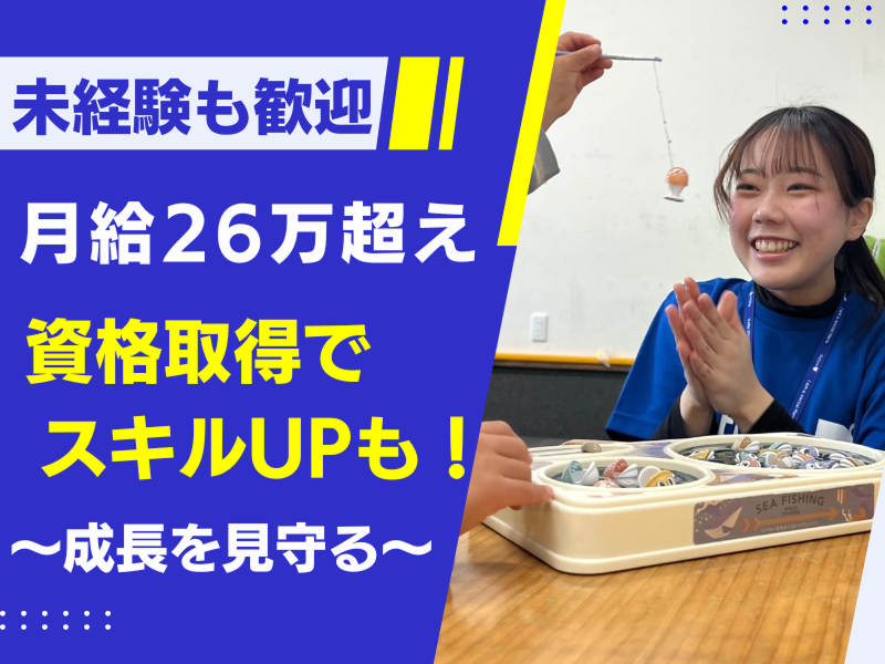 株式会社コネクトの求人・転職情報