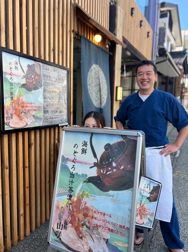 海鮮 山咲のアルバイト・バイト求人情報-02