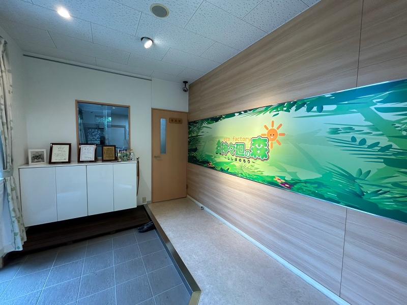 株式会社丸幸のアルバイト・バイト求人情報-04