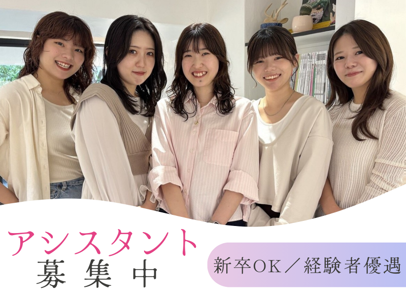 株式会社UNBIRTHDAYの求人・転職情報