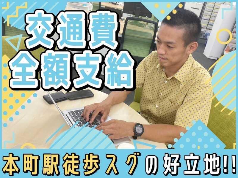 株式会社asrutのアルバイト・バイト求人情報-02