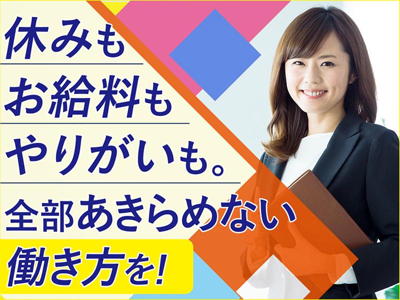 日本交通横浜株式会社　小田原営業所の求人情報
