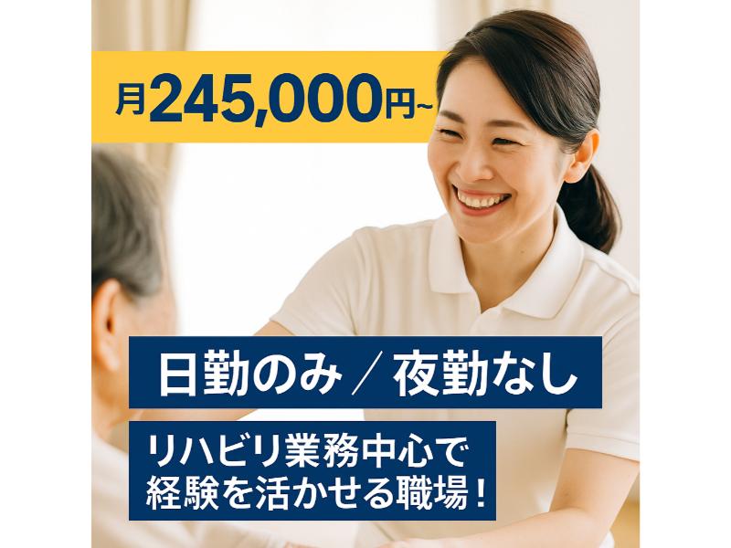 リヤンド -絆-の求人・転職情報