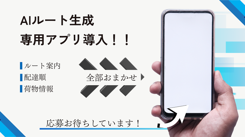 有限会社ディー・ティー・エルの求人・転職情報
