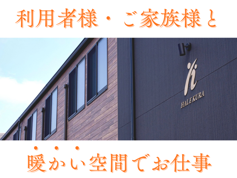 プロバイドグループ株式会社の求人・転職情報