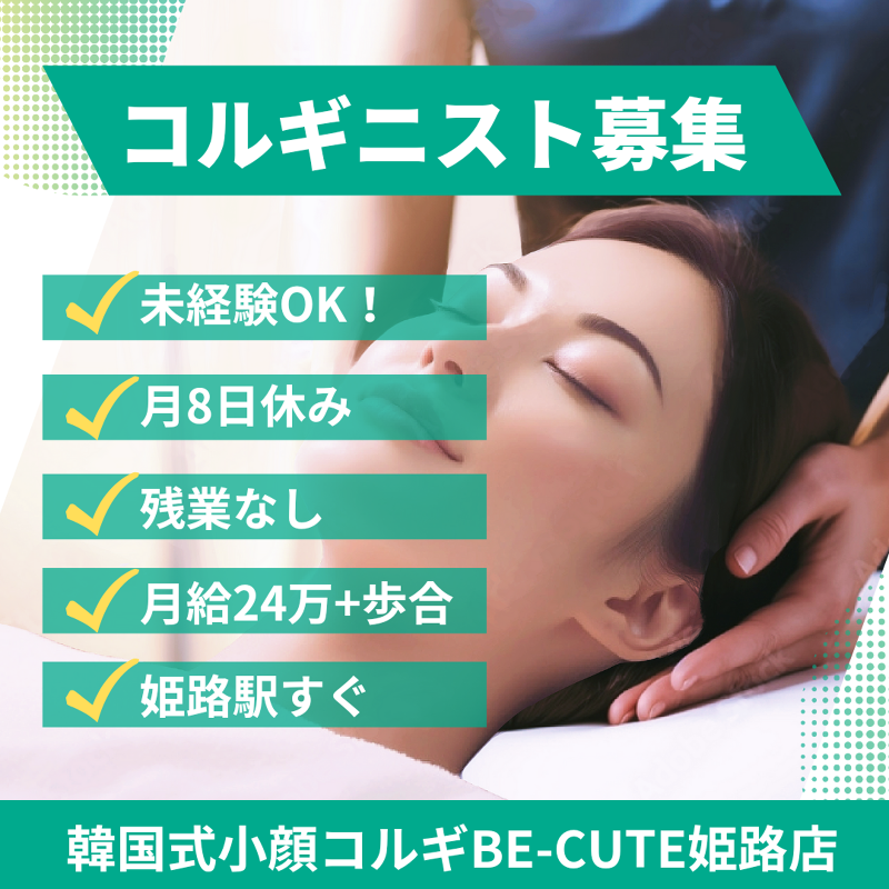 有限会社ワイズクリエイトの求人・転職情報