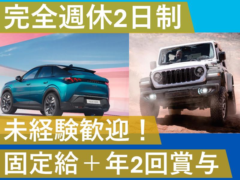 シリウス株式会社の求人・転職情報