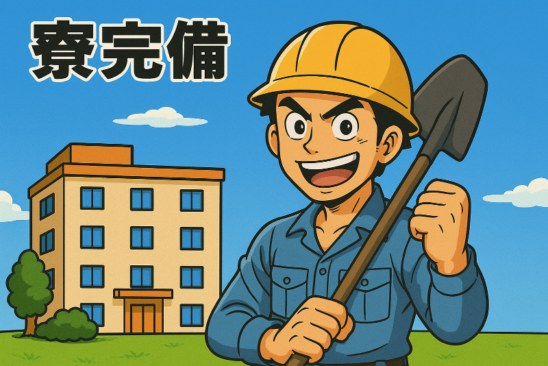 株式会社ZERO'Sの求人・転職情報