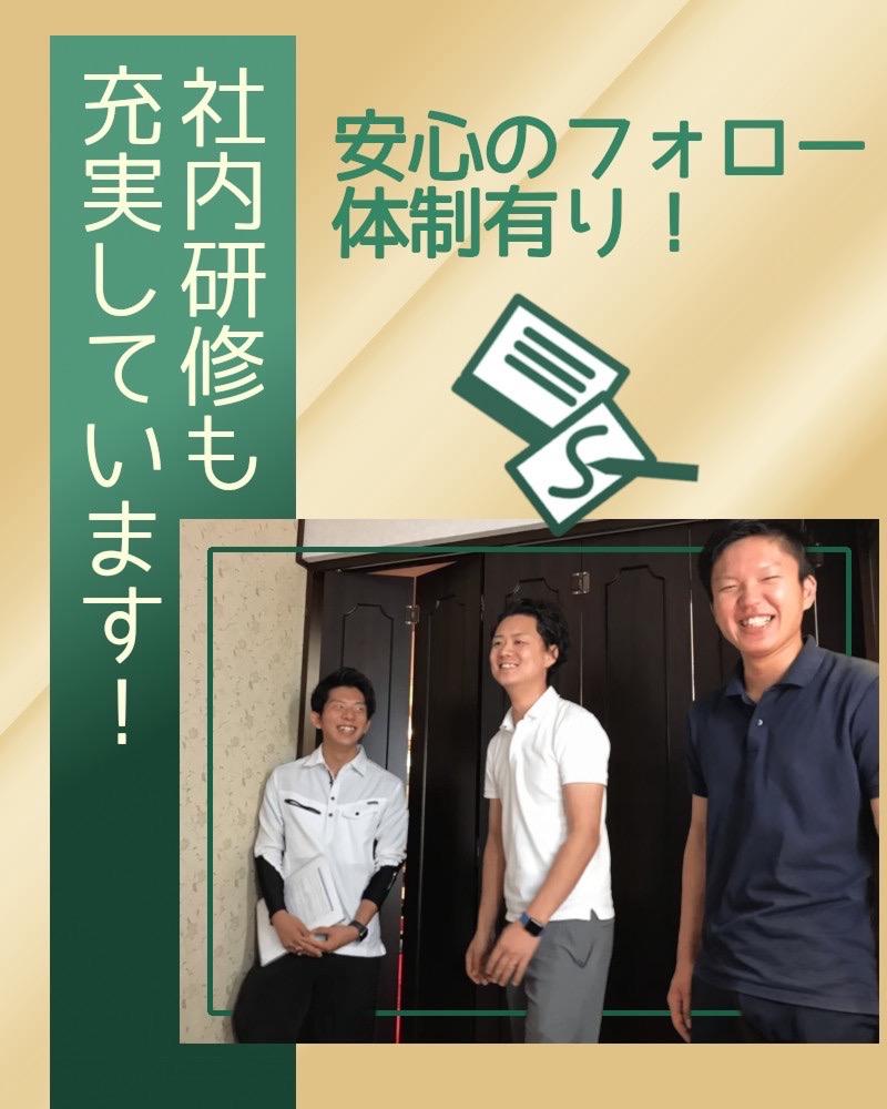株式会社エンバーク　名古屋支店のアルバイト・バイト求人情報-04