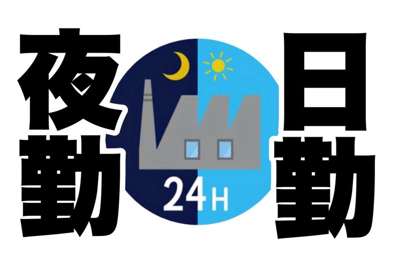株式会社J's Factory - 川越支店のアルバイト・バイト求人情報-04