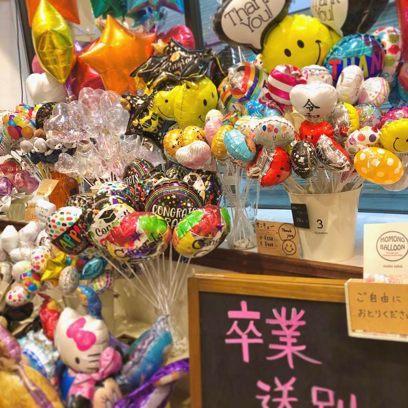 モモノバルーンのアルバイト・バイト求人情報-02