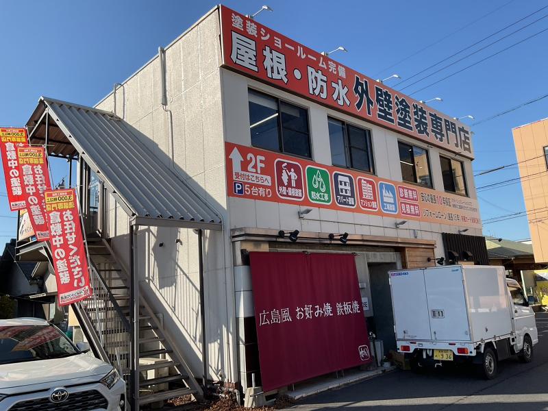 株式会社美達の求人・転職情報