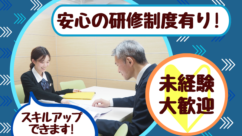 大一産業株式会社のアルバイト・バイト求人情報-02