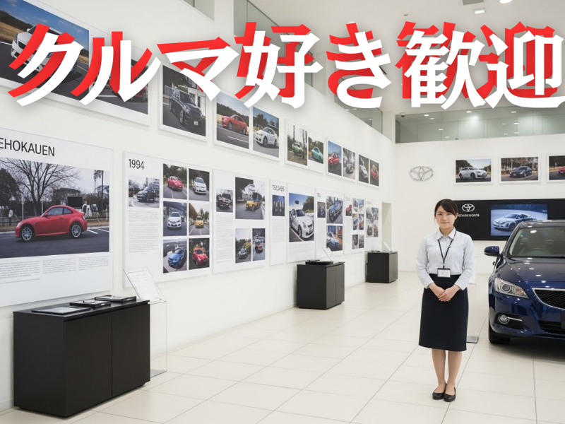 株式会社ワールド-0012の求人・転職情報