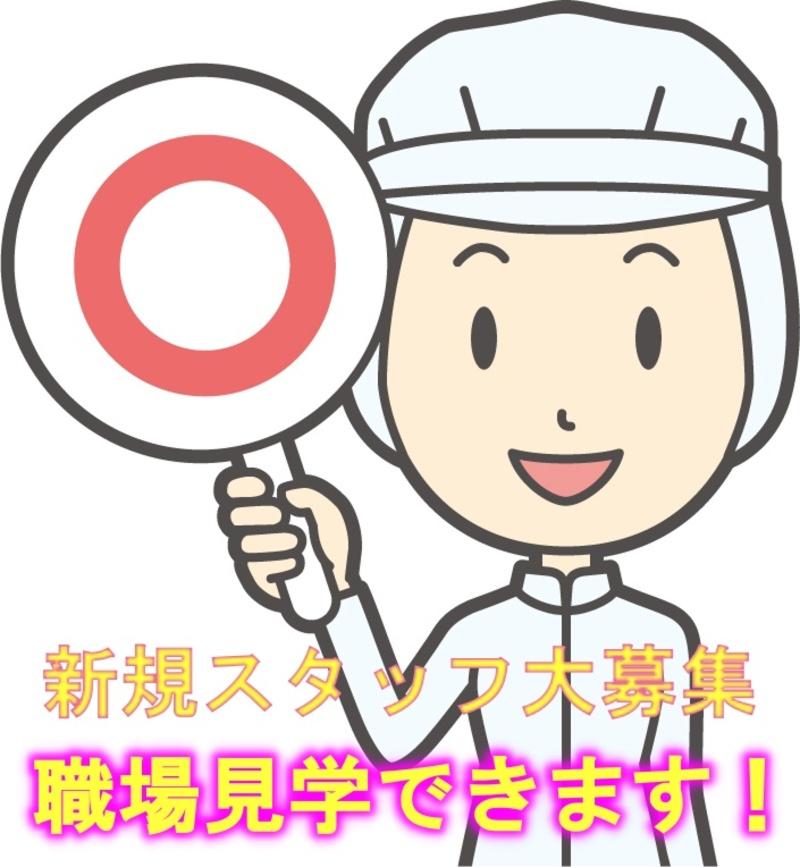 株式会社メッセ