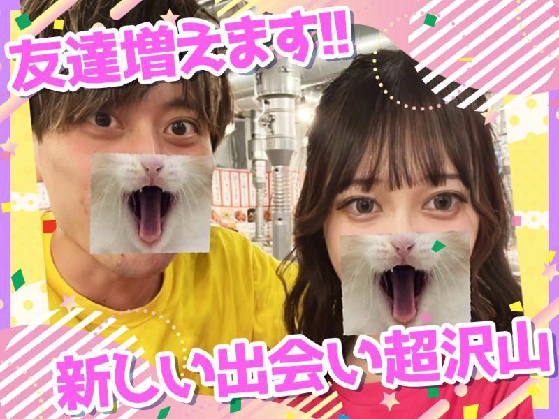 全140品時間無制限 食べ放題 飲み放題 ときわ亭 柏東口店のアルバイト・バイト求人情報-03