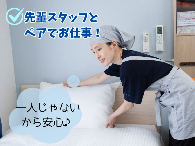 東横INN博多西中洲のアルバイト・バイト求人情報-04