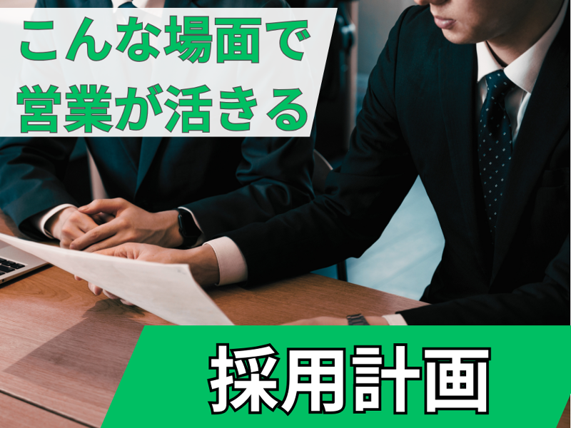 古川製材株式会社のアルバイト・バイト求人情報-03
