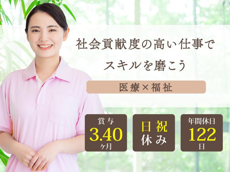 静岡県厚生農業協同組合連合会 JA静岡厚生連遠州病院の求人・転職情報