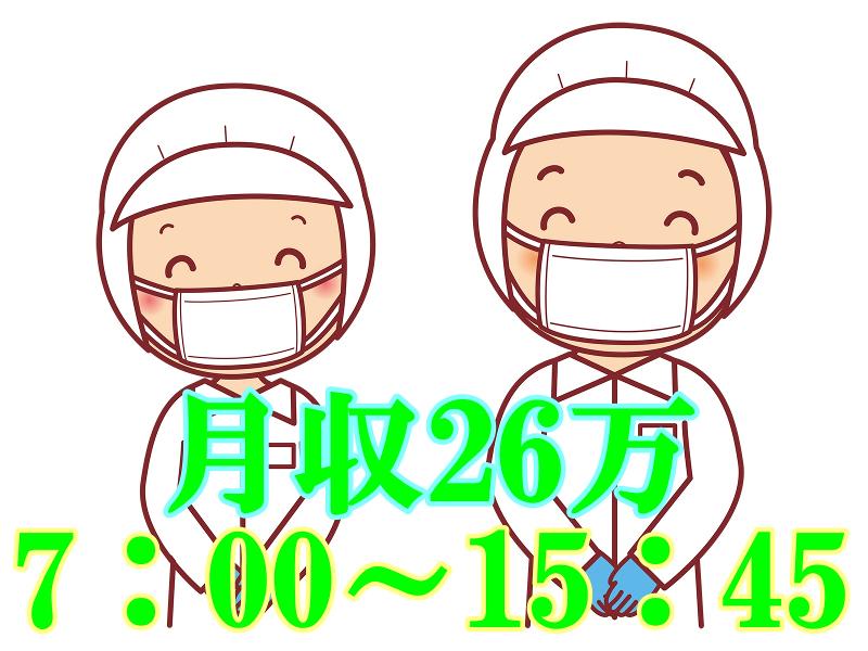 株式会社メッセ