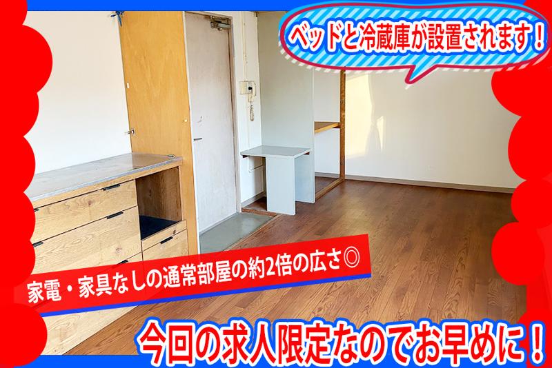 渥美建設株式会社のアルバイト・バイト求人情報-04