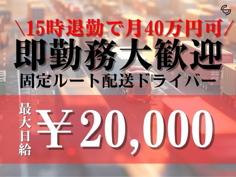 株式会社ＳＣの求人・転職情報