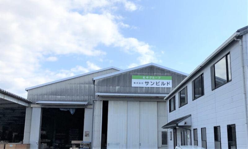 株式会社紅中の求人・転職情報