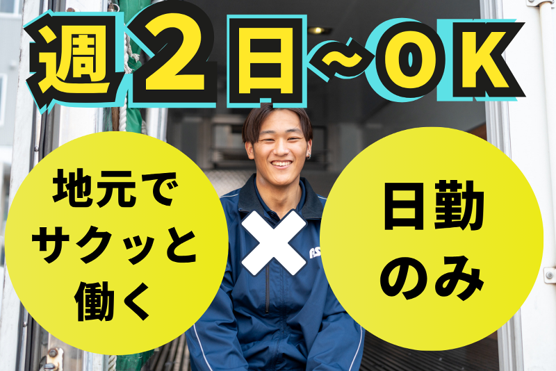 アストラックス株式会社