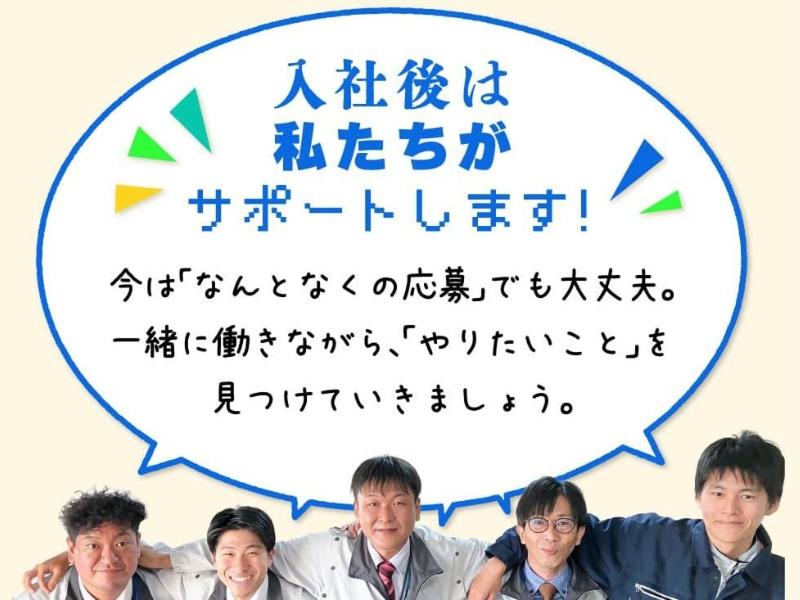 株式会社ニッコーのアルバイト・バイト求人情報-04