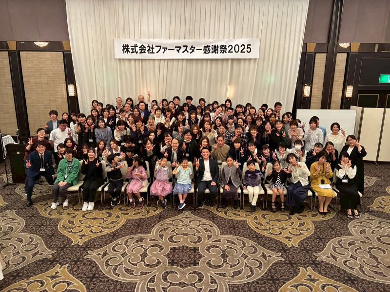 株式会社ファーマスター 【ヘルパーステーションきらり】のアルバイト・バイト求人情報-04