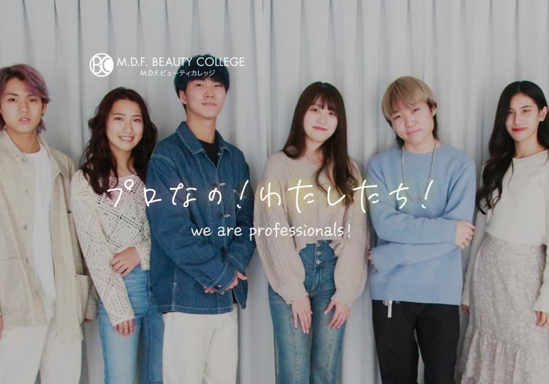 株式会社M.SLASHホールディングスの求人・転職情報