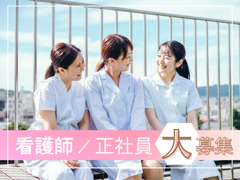 有限会社アウトソーの求人・転職情報