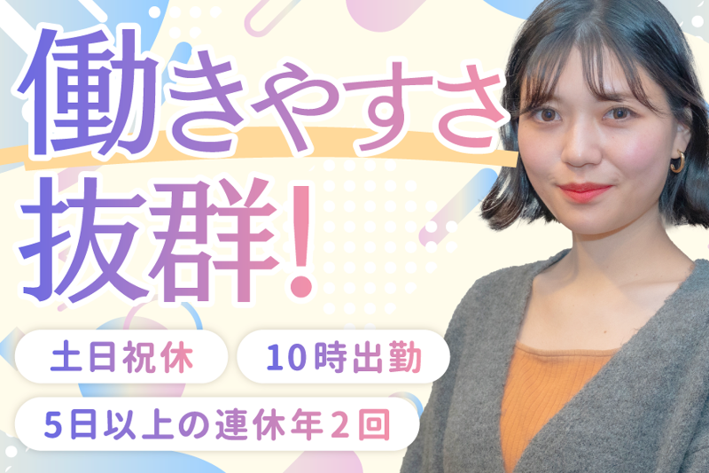 株式会社アドコミの求人・転職情報