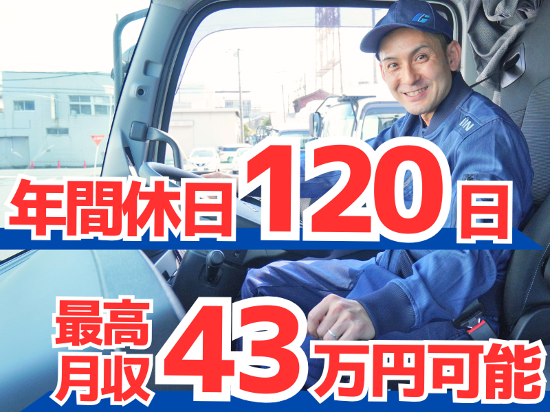 株式会社ギオンの求人・転職情報