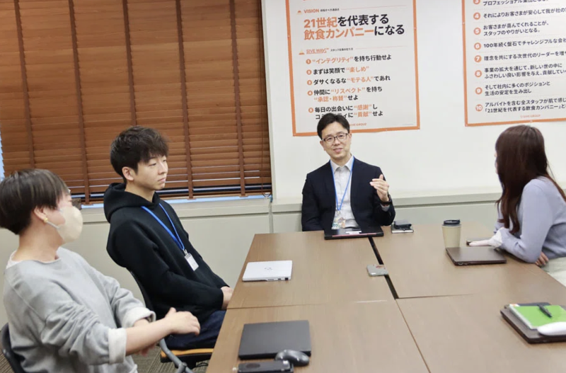 株式会社ファイブグループホールディングスの求人・転職情報