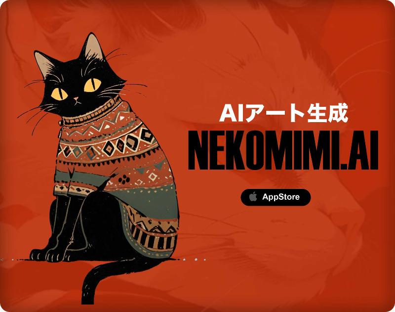 オウレットラボ合同会社の求人・転職情報