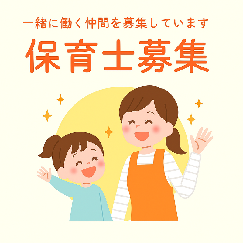 株式会社ジャパンコネクトのアルバイト・バイト求人情報-05