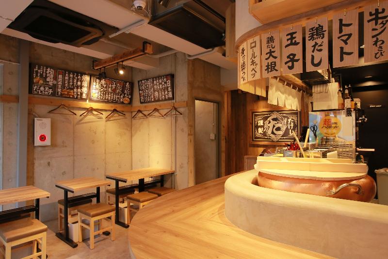 おでんと炉端　新宿三丁目　はなれの求人・転職情報