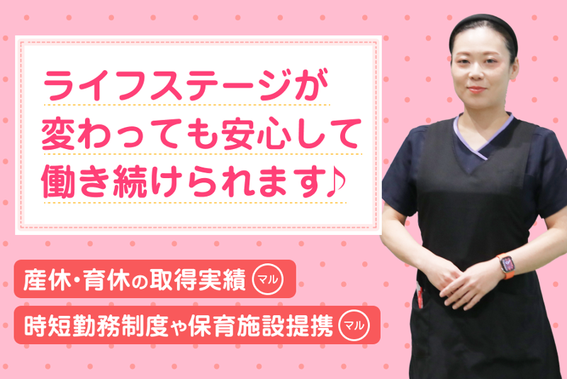 株式会社モデスティの求人・転職情報