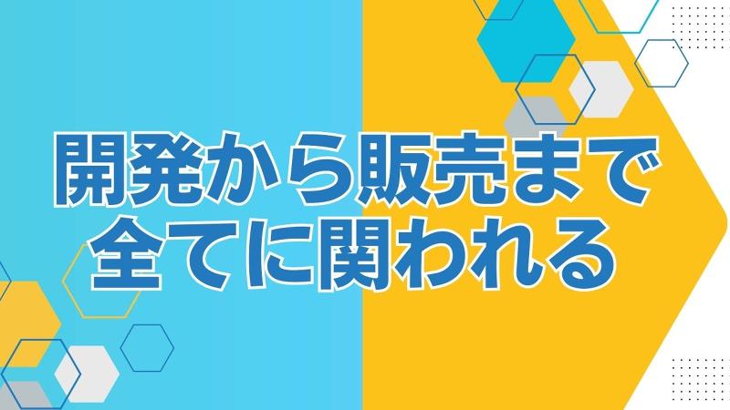 株式会社虎変堂のアルバイト・バイト求人情報-02