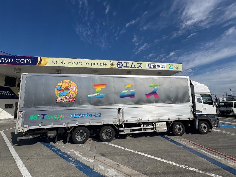 株式会社M's【伊勢崎営業所】のアルバイト・バイト求人情報-03