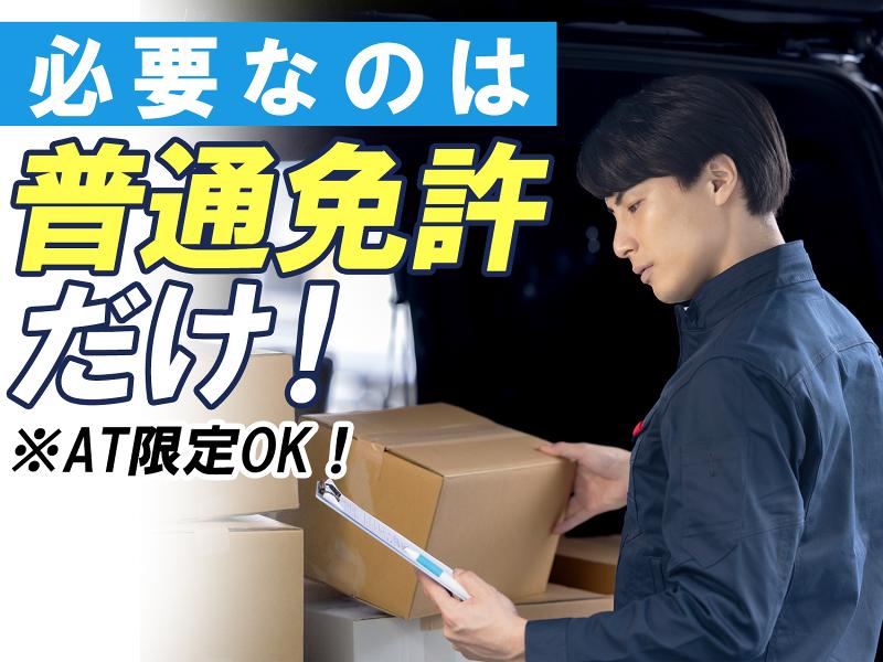 合同会社avereelの求人情報