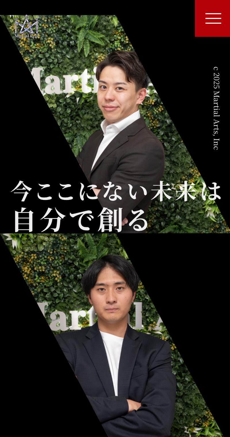 株式会社Martial　Artsのアルバイト・バイト求人情報-03