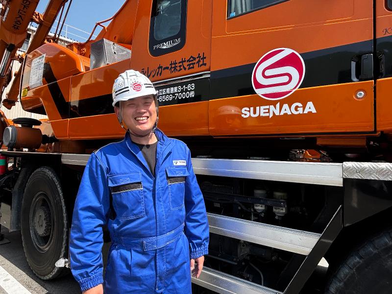 末永レッカー株式会社の求人情報