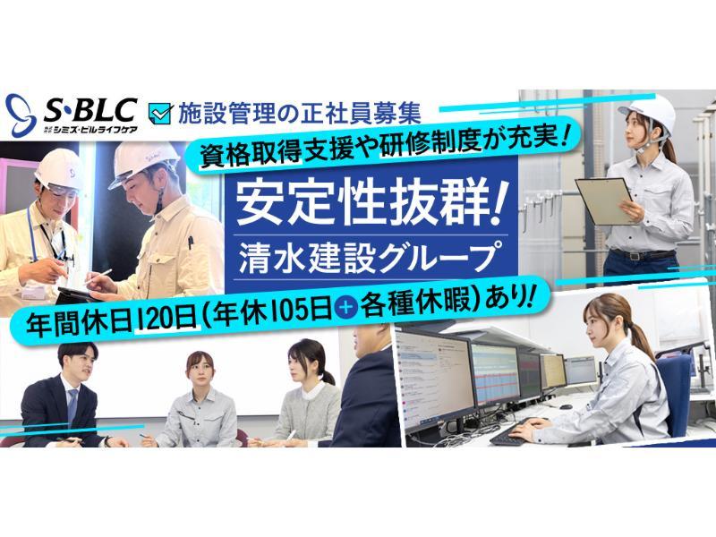 有限会社前田包装容器の求人・転職情報
