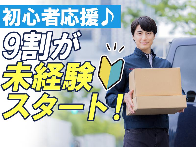 合同会社avereelの求人情報