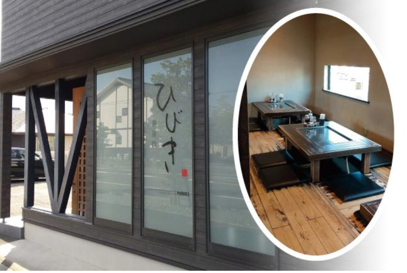 鉄板焼き専門店　ひびきのアルバイト・バイト求人情報-02